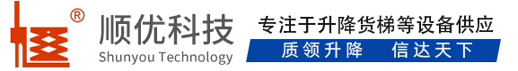 鹤岗顺优升降科技有限公司