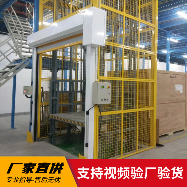 鹤岗3吨室内升降货梯安装