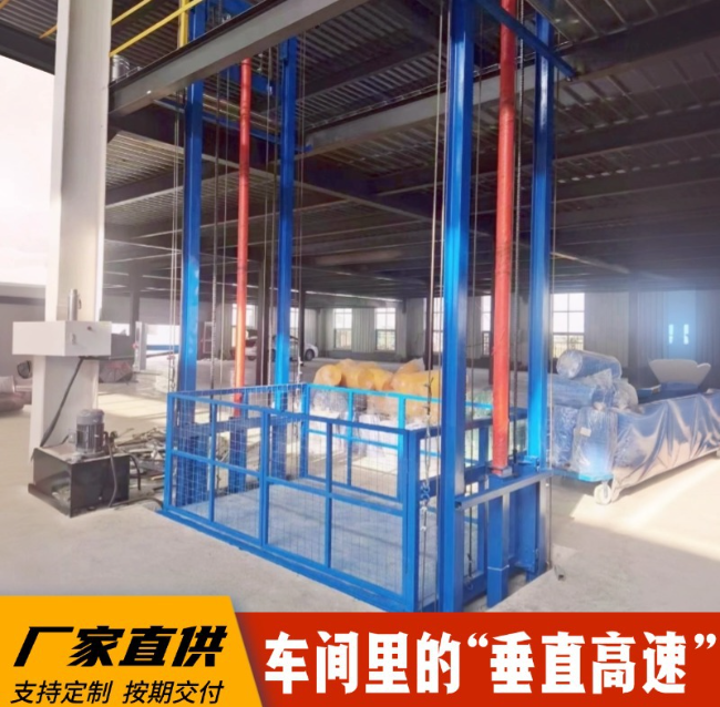 鹤岗4吨二层升降货梯安装